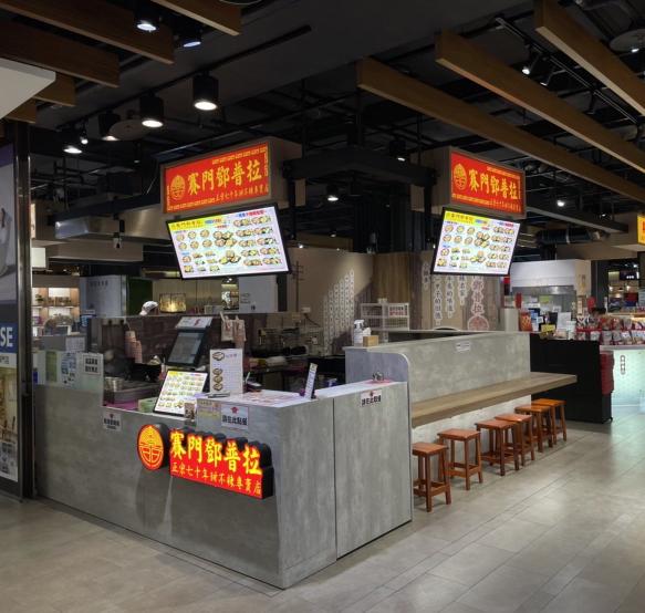 時薪210起林口店-賽門鄧普拉徵夥伴