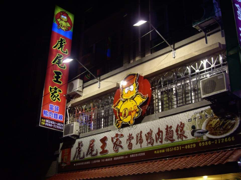 假日早中班夥伴（需含假日）