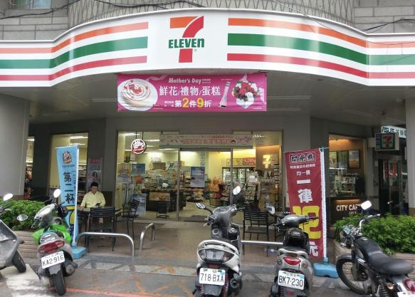 7-11徵早晚夜班逢廣門市