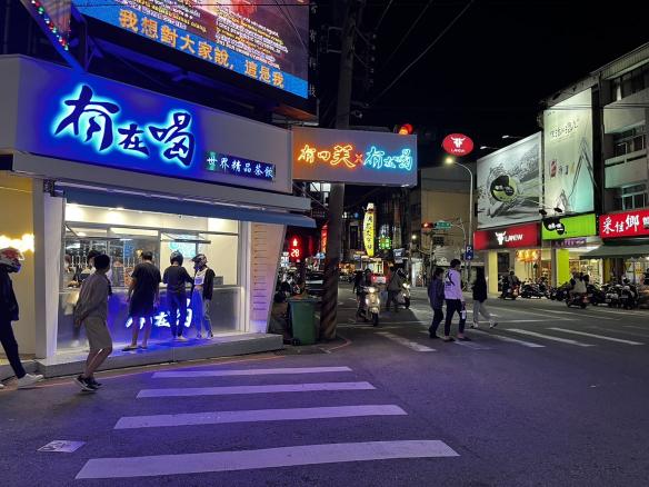 逢甲 - 外場夥伴（有店面有冷氣）