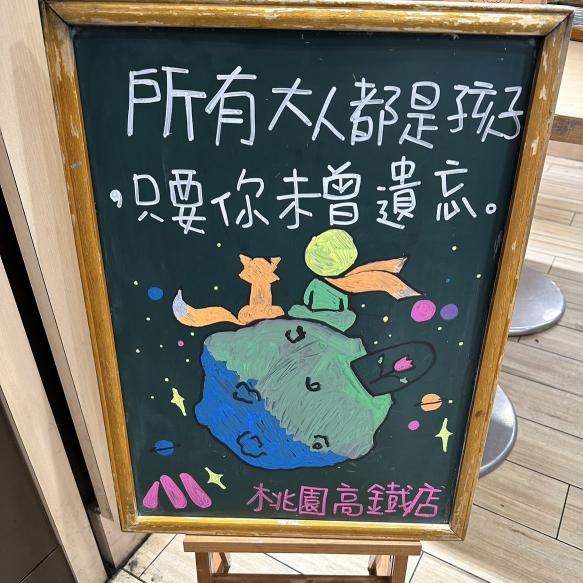 時薪$215平日早班工讀生