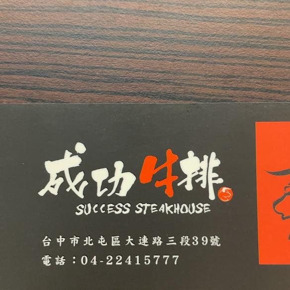 誠徵工讀生，另有正.職缺，歡迎詳談