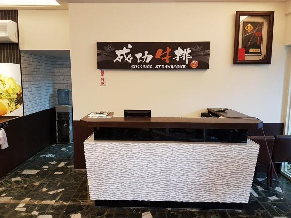 誠徵工讀生，另有正.職缺，歡迎詳談