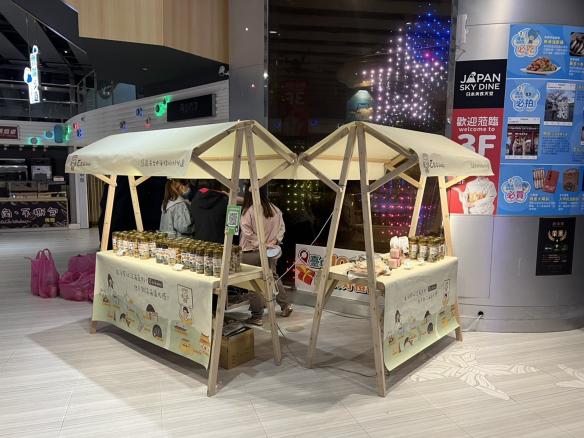 展場銷售（麗寶outlet一期）
