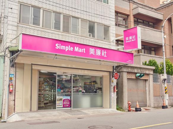 美廉社-門市人員-新市龍目井店