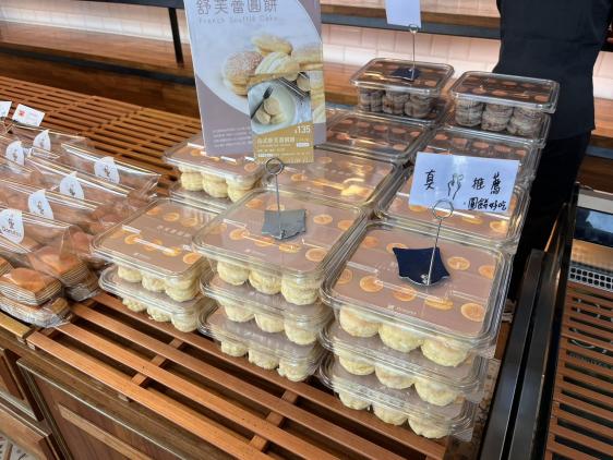 多那之德賢門市 多那之誠徵中班人員（不應徵僅暑期打工）