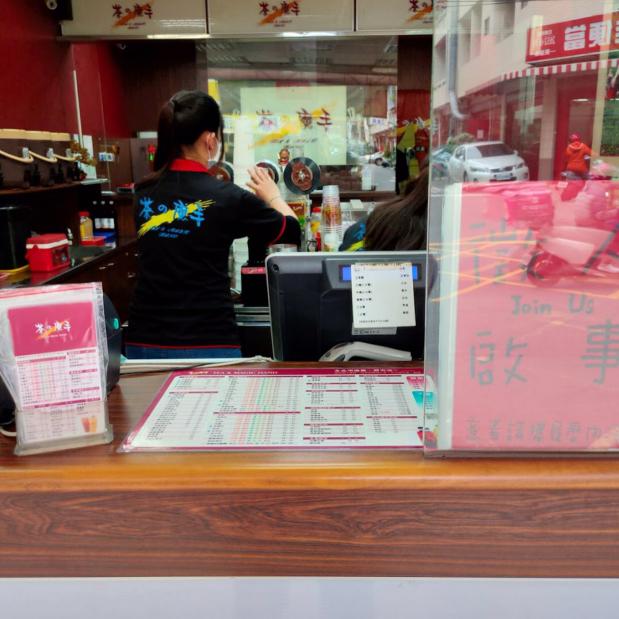 茶的魔手長期人員