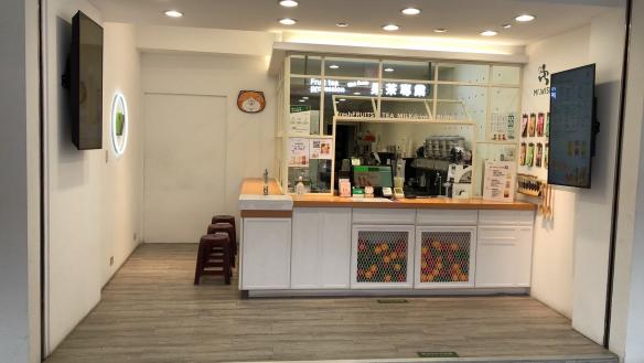 Mr.Wish鮮果茶玩家（草屯中正店）早班、晚班人員