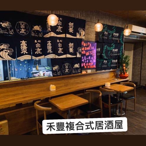 徵外場服務人員