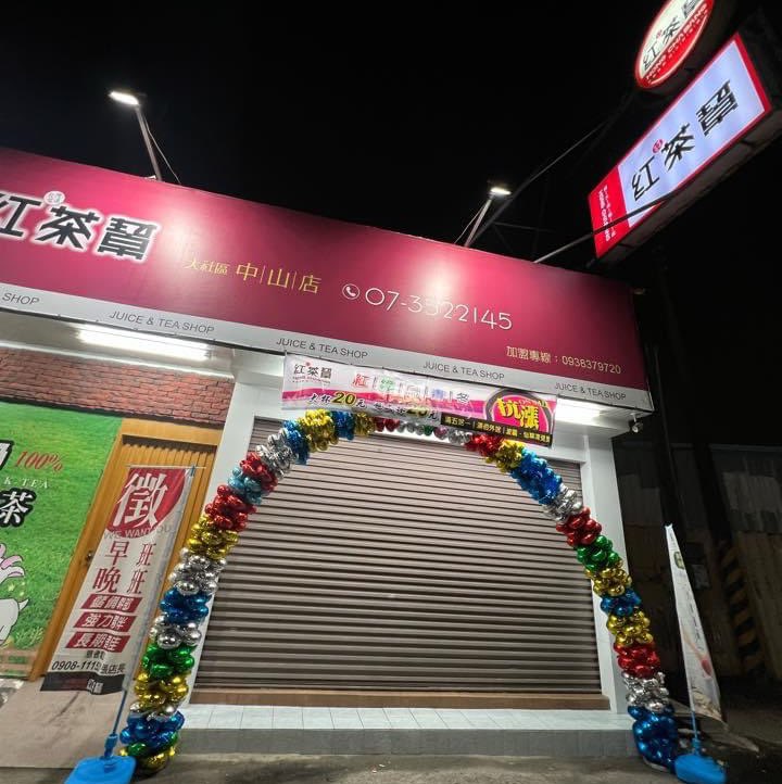 ❤️我們徵得就是你❤️