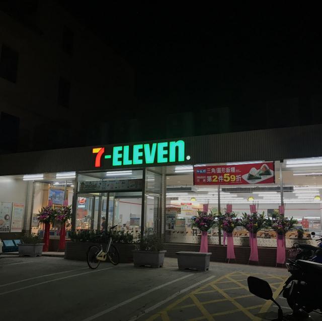 7-11徵晚班工讀生