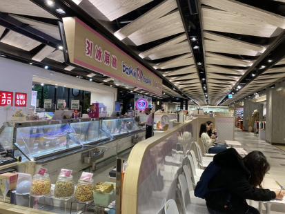 31冰淇淋時薪人員晚班-勤美誠品店 （勤美誠品綠園道）