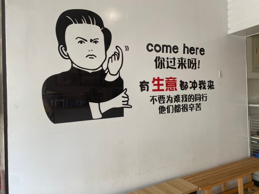早餐店《長期假日夥伴》