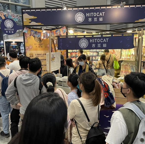 世貿 設計文具展工讀生（提供業績獎金）