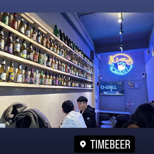 Timebeer精釀啤酒店 徵晚班工讀生
