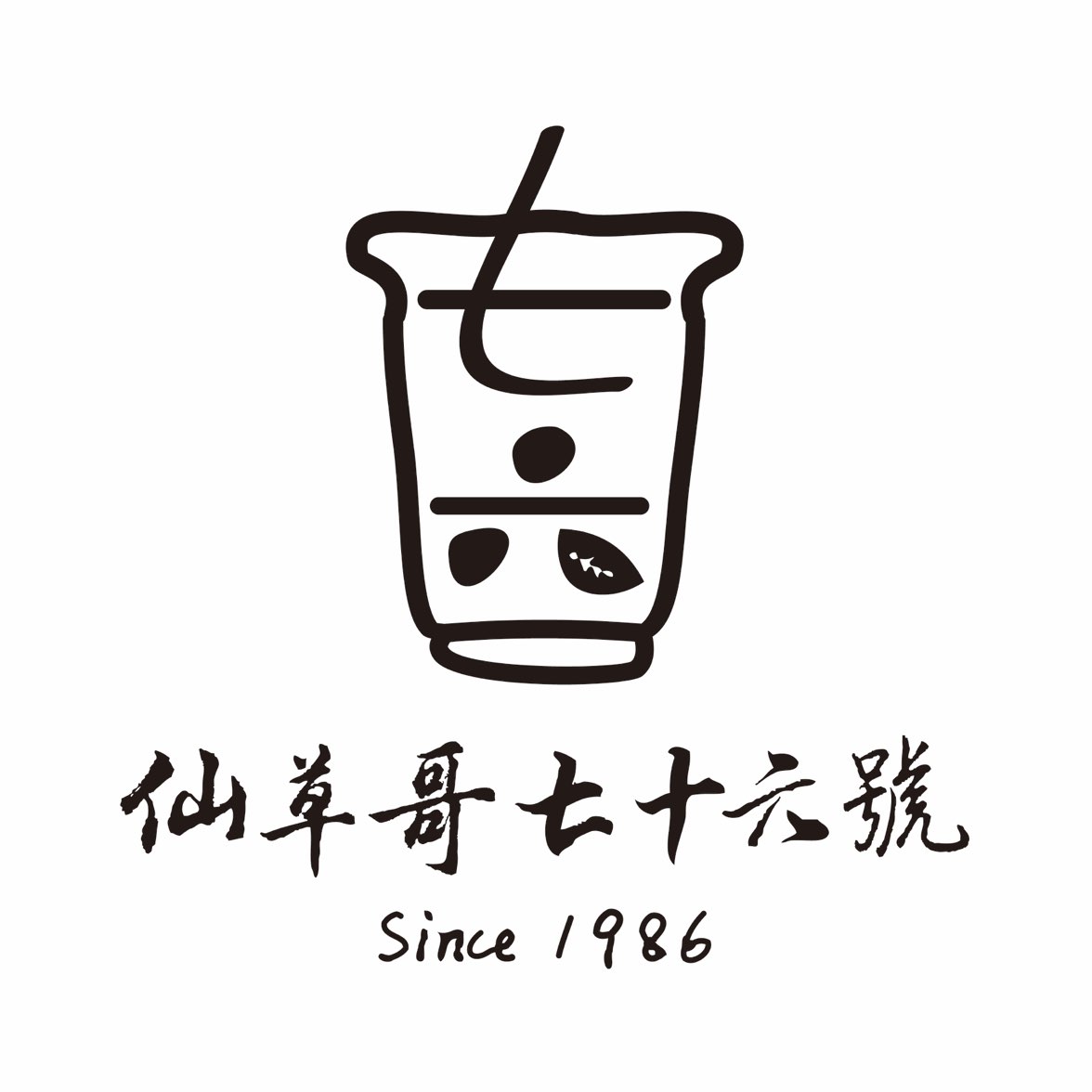 仙草、手作茶飲-計時人員（假日、早班、討論）