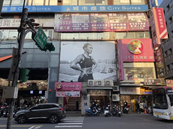 時薪$194寶雅桃園中正店急徵早班兼職1名（統領斜對面，萬岳樓上）