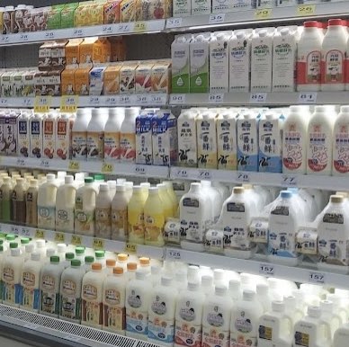 家樂福超市三重仁愛二店 營運服務專員