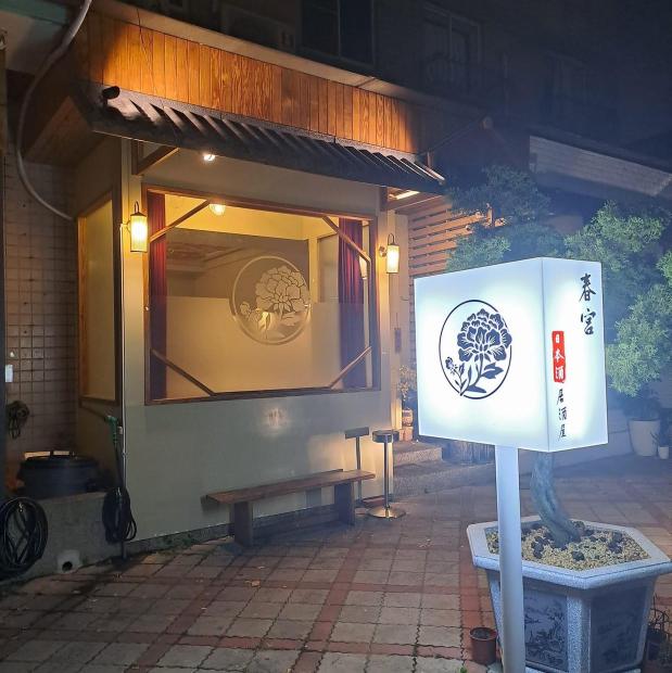 暑假工讀生