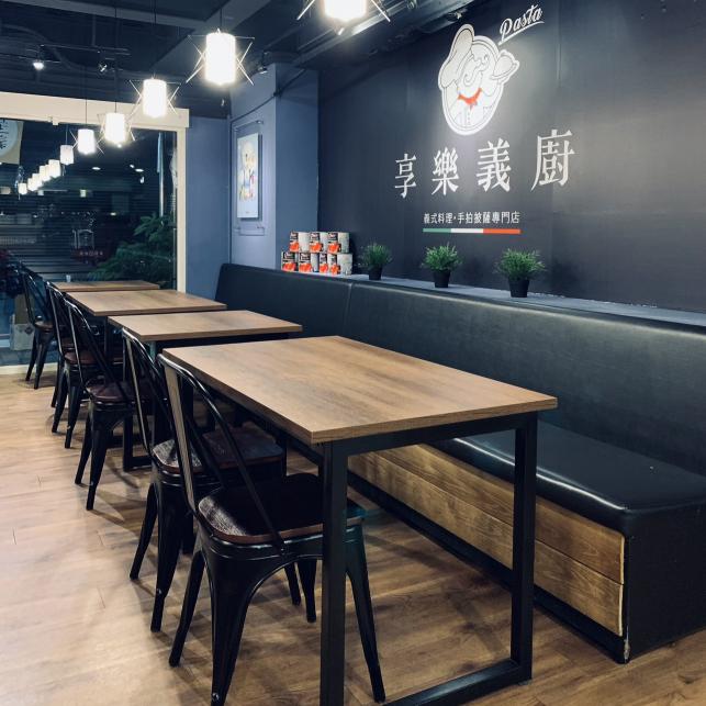 《享樂義廚》誠徵早晚班廚房學徒
