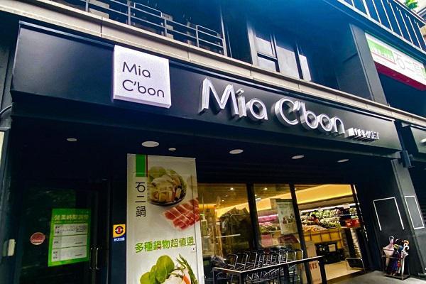 ★開幕籌備中★【Mia C'bon頂級超市 Dream Plaza店】門市營運服務專員(收銀/時段可彈性調整)