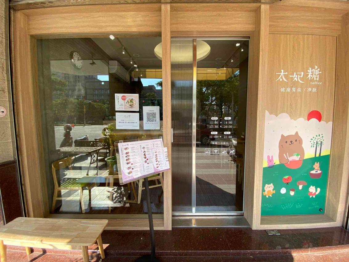 健康餐廳服務人員