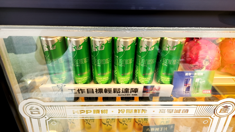 大苑子（沙鹿靜宜店）早班工讀生
