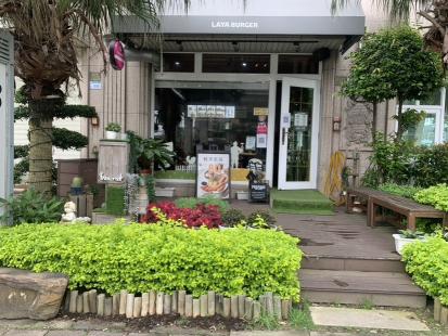 拉亞漢堡早班計時人員（有勞健保）