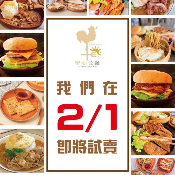教育訓練員
