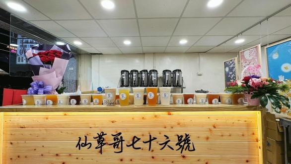仙草、手作茶飲-計時人員（假日、早班、討論）