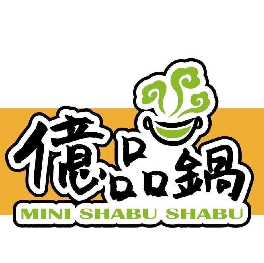 億品鍋楠梓一店 晚班餐飲服務人員