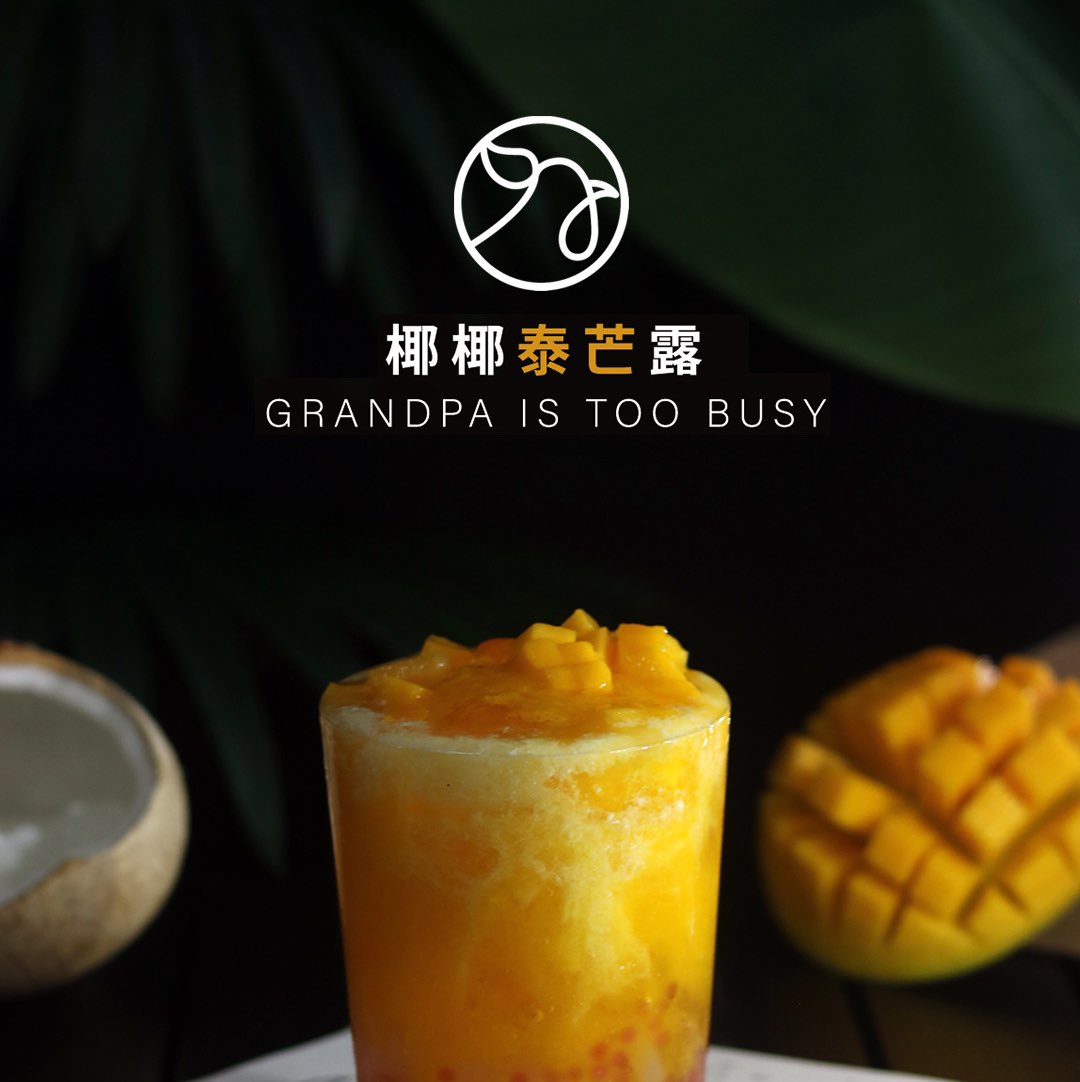 早班工讀生可長期