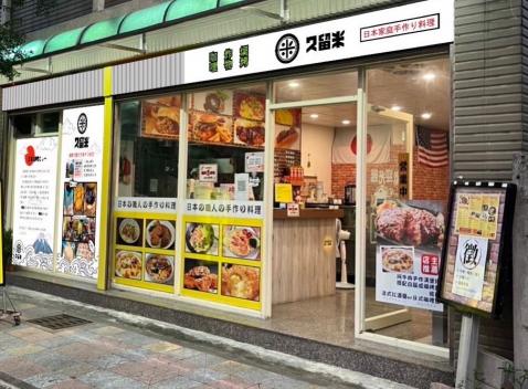 兼職、工讀、儲備幹部皆可