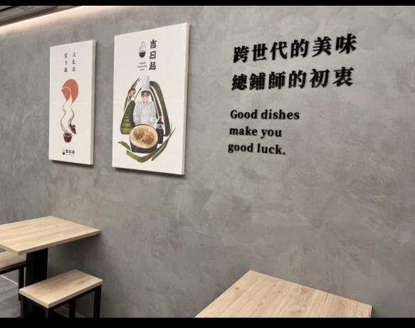 打烊班計時人員