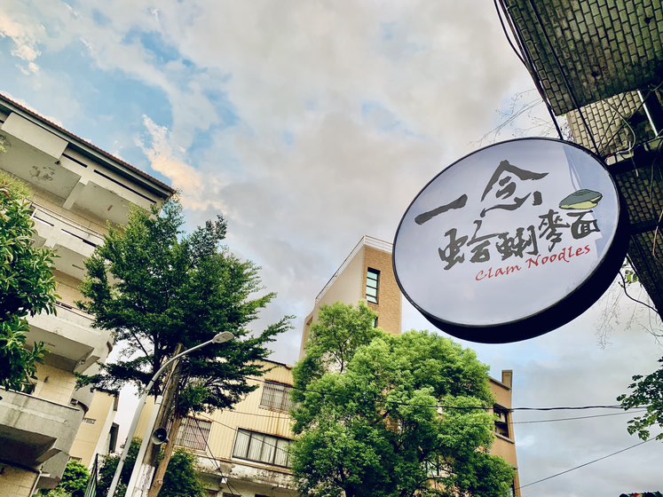 徵餐飲人員