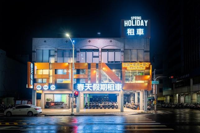 租車外場人員（高雄）應徵請告知可上班時段