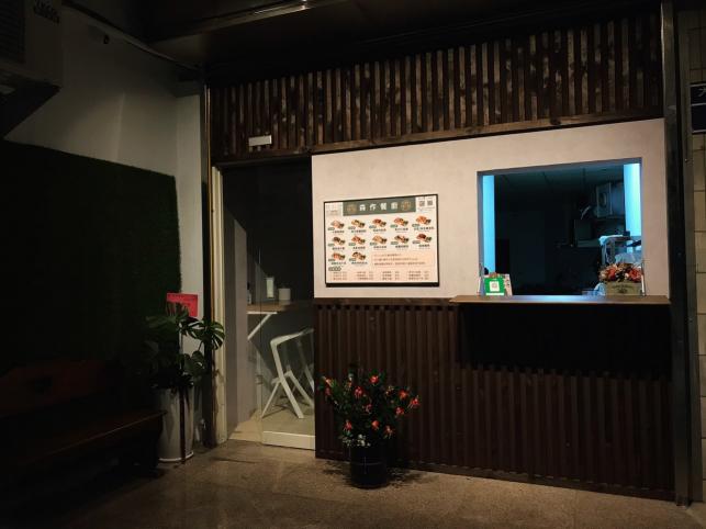 早班午班
