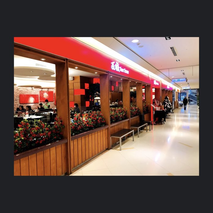 （瓦城台南最大店）瓦城台南西門店早晚班兼職