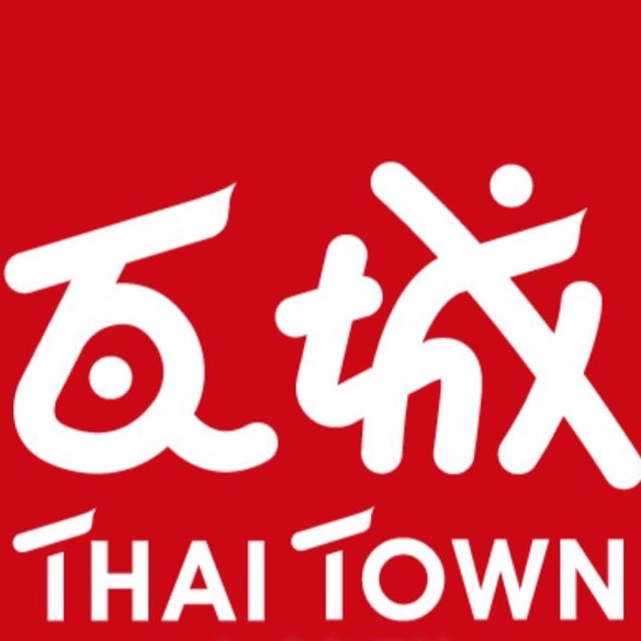 （瓦城台南最大店）瓦城台南西門店早晚班兼職