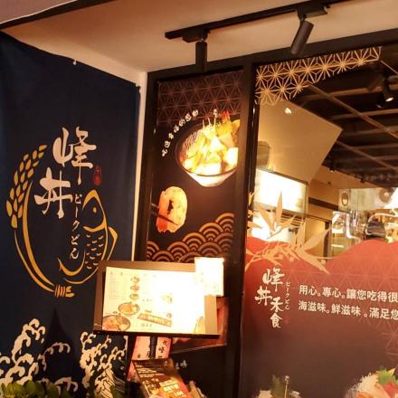 急徵假日外埸計時服務人員