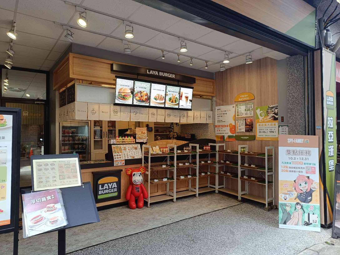 🍔拉亞漢堡🍔平假日早午餐店工讀生