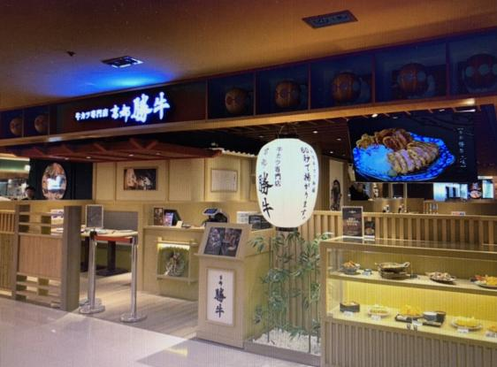 京都勝牛-新竹巨城店<短期/暑假工讀>內/外場計時人員