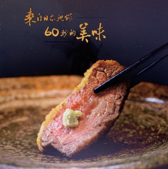 京都勝牛-新竹巨城店<短期/暑假工讀>內/外場計時人員