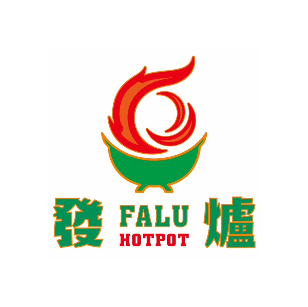 南屯區（近嶺東） 火鍋店 兼職內外場人員