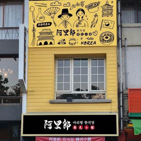 早班工讀生（內場）