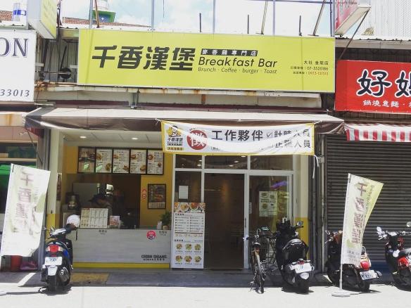 工讀人員（工作時間面議）