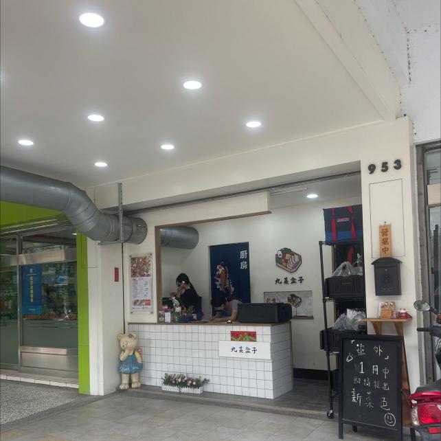櫃臺計時人員（大墩店）
