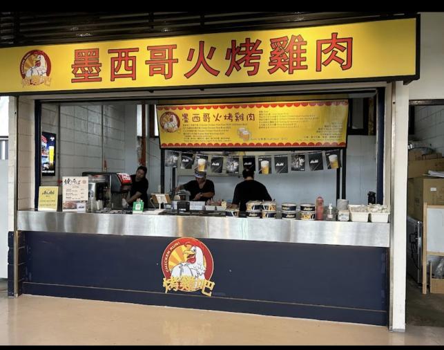 洲際棒球場假日兼職