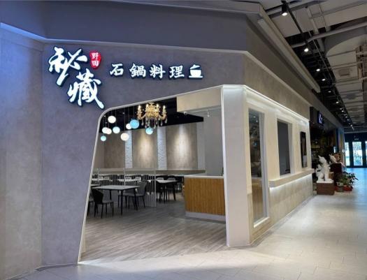 豐原店-備餐協助兼職晚班