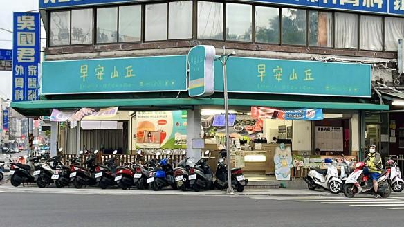 Pt工讀生